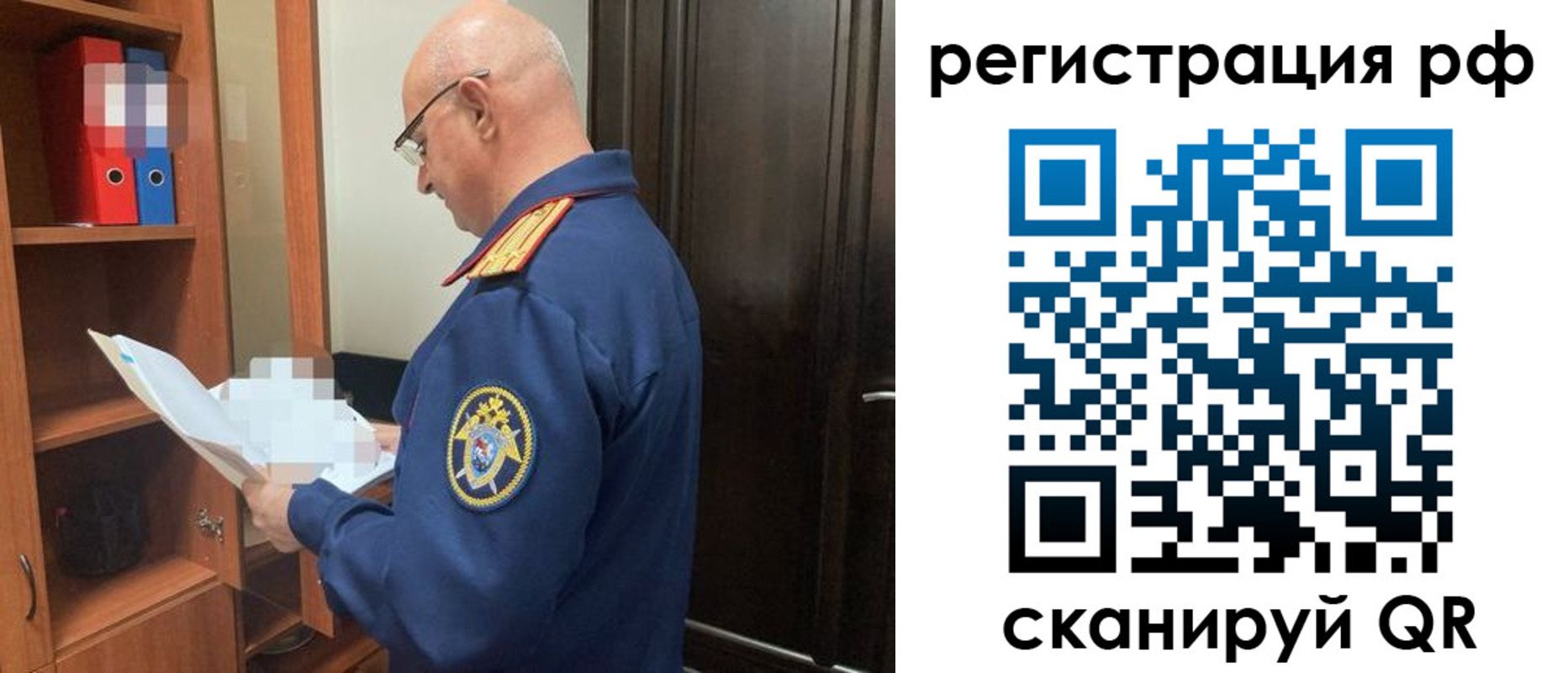 прописка поиск в Куйбышеве