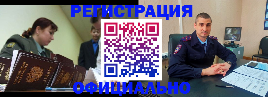 найти адрес прописки в Куйбышеве