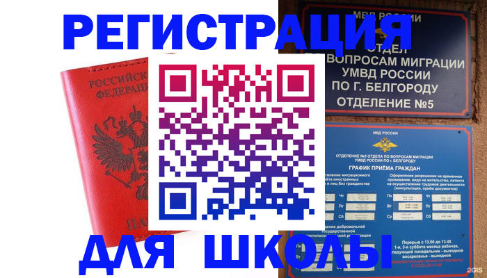 форма 3 в Куйбышеве